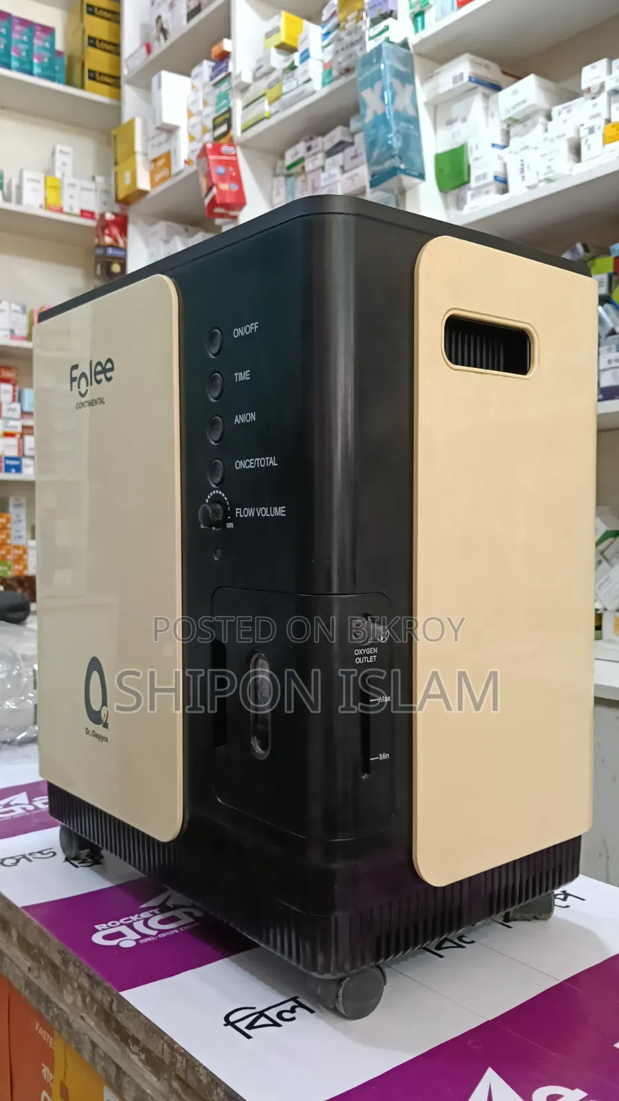 Oxygen Concentrator