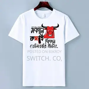 Koshai T-Shirt
