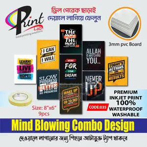 PVC Wall Board Combo Design | Waterproof Washable Wall Decor | 9pcs Set