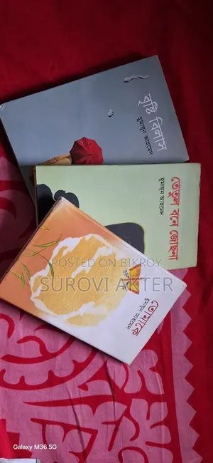 Humayun Ahmed Book