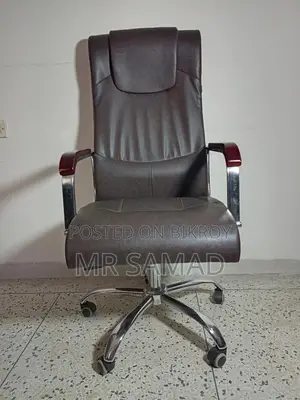 এমডি চেয়ার