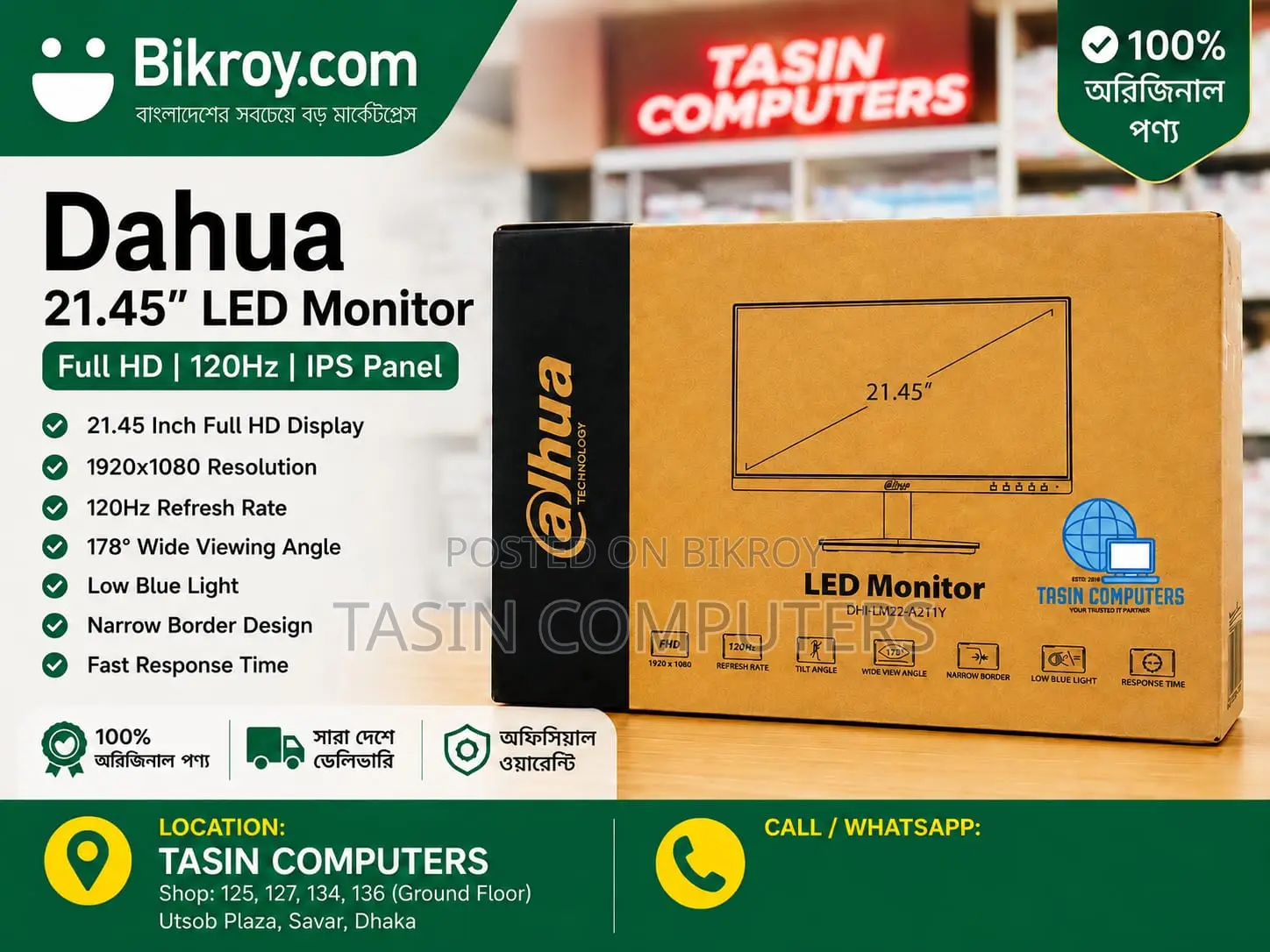 Dahua 21.45 Inch Full HD LED Monitor | 120Hz IPS Display Monitor