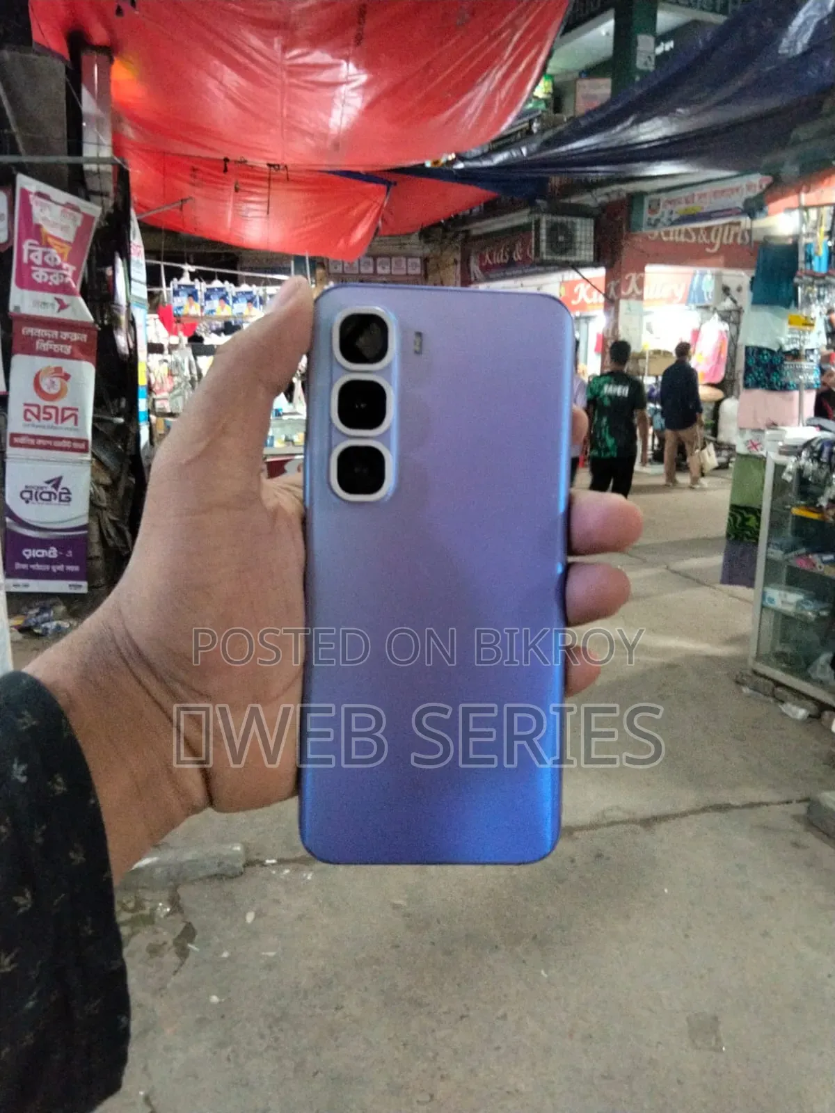 ইনফিনিক্স হট ৬০ প্রো+ ১২৮ জিবি পার্পল