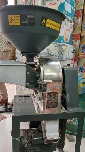 Grinding Machine