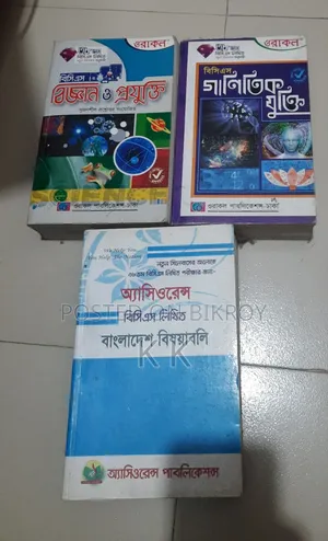 BCS Job Book