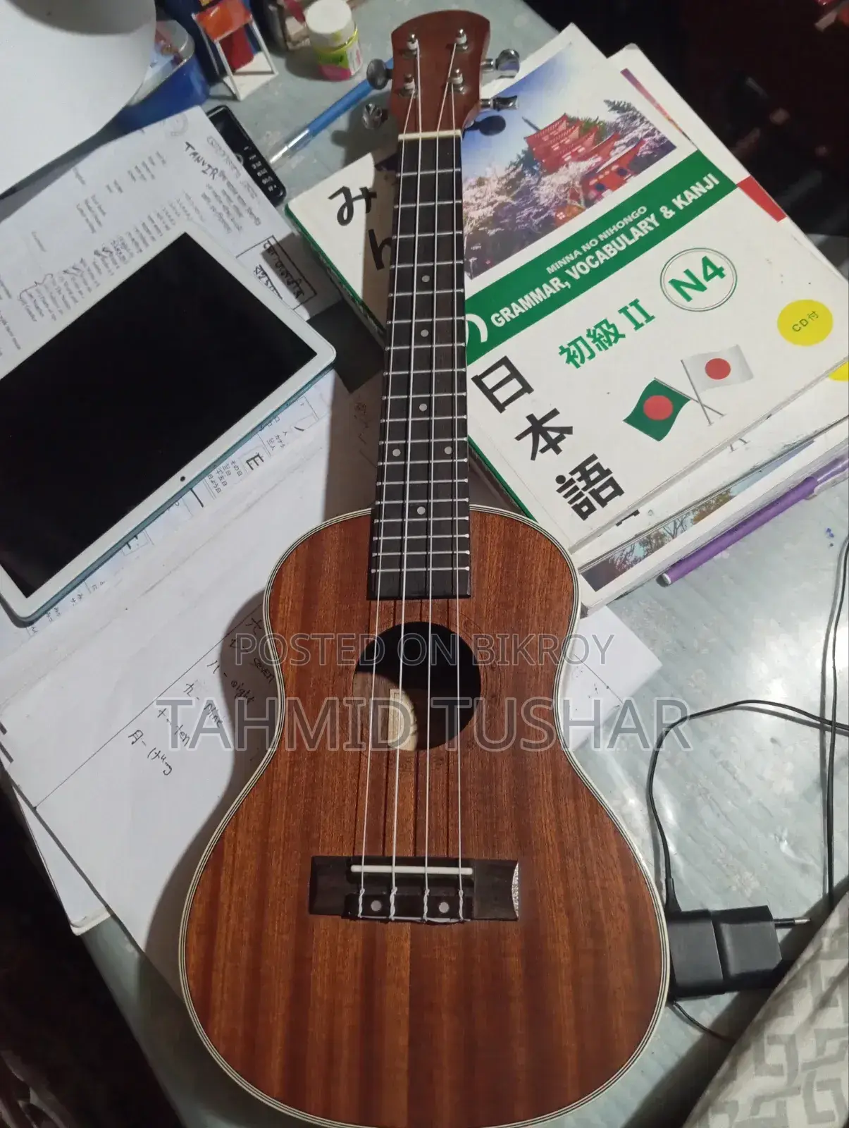 Guitar (Ukulele)