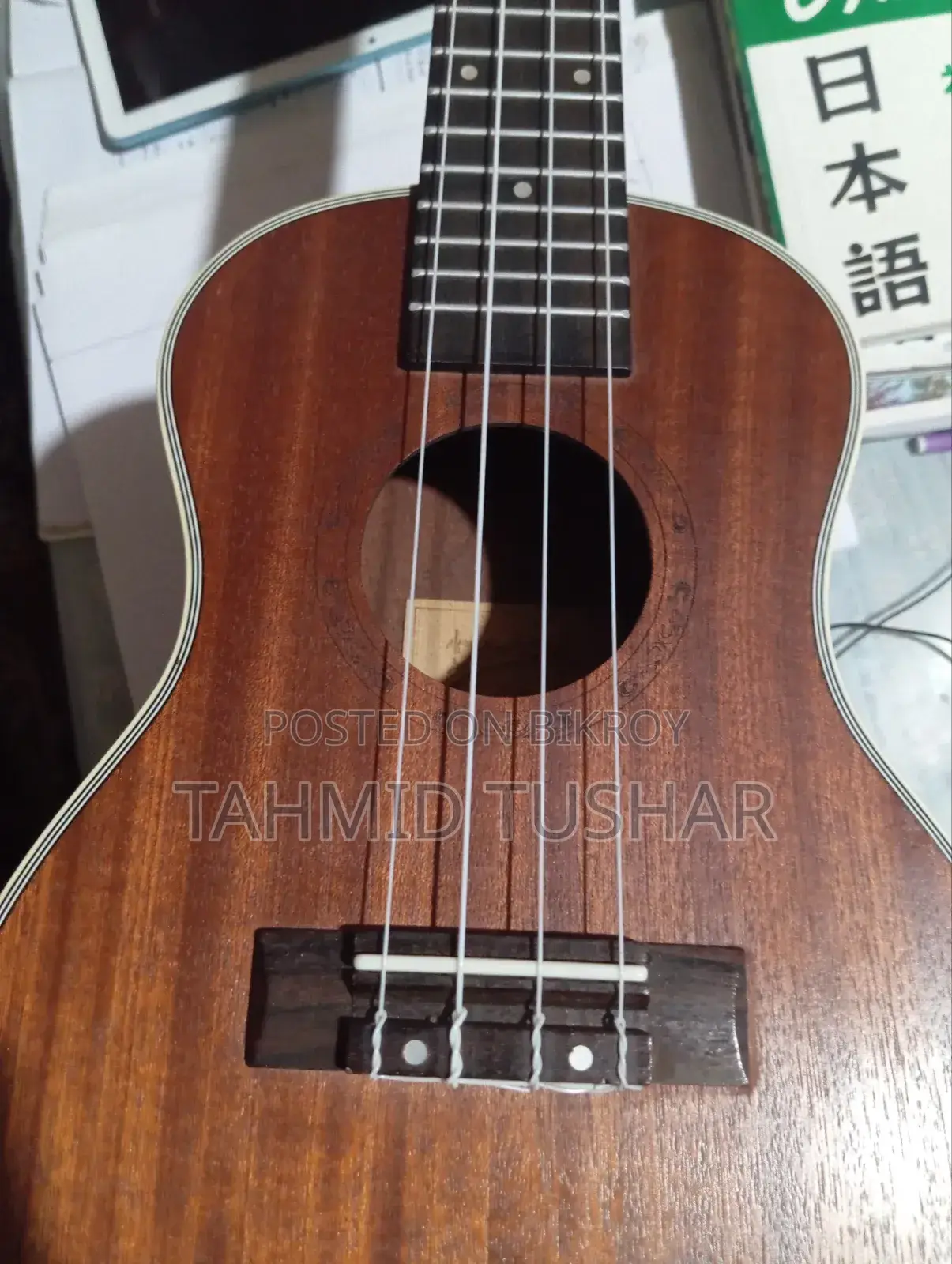 Guitar (Ukulele)