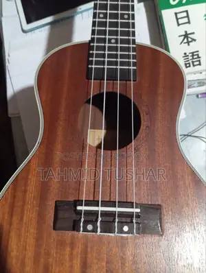 Guitar (Ukulele)