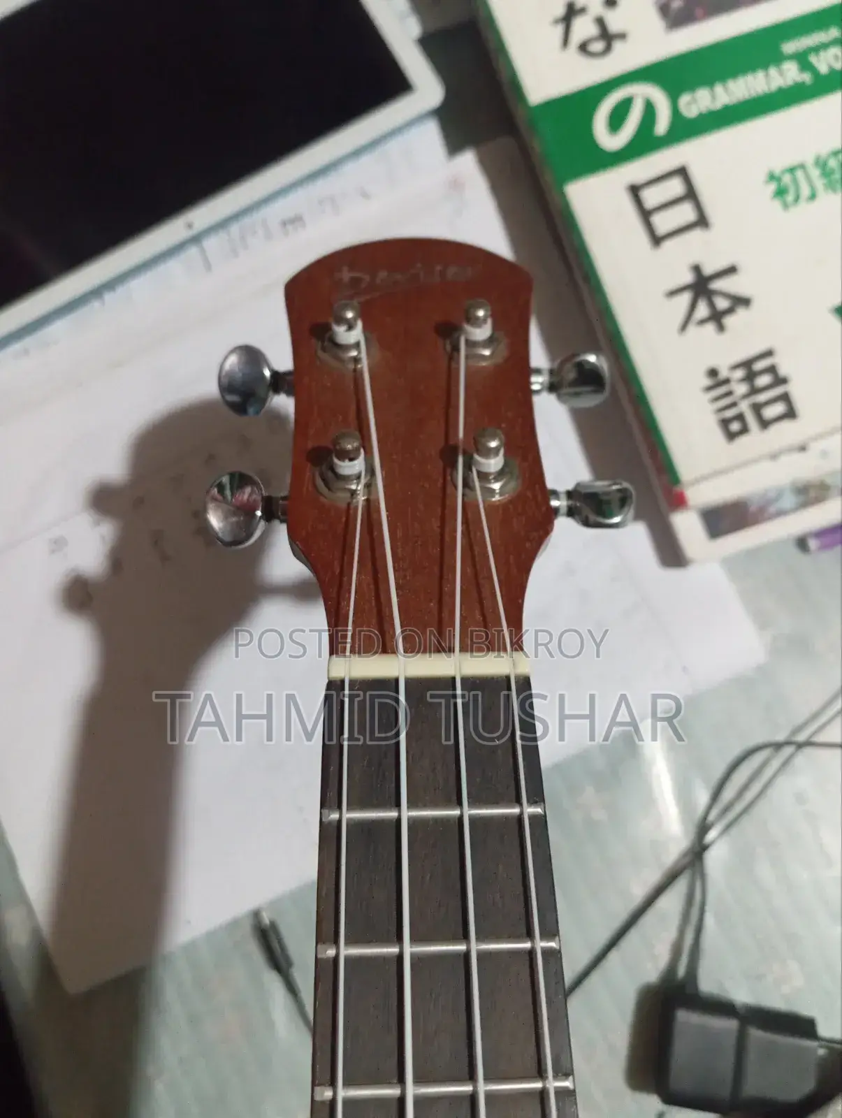 Guitar (Ukulele)
