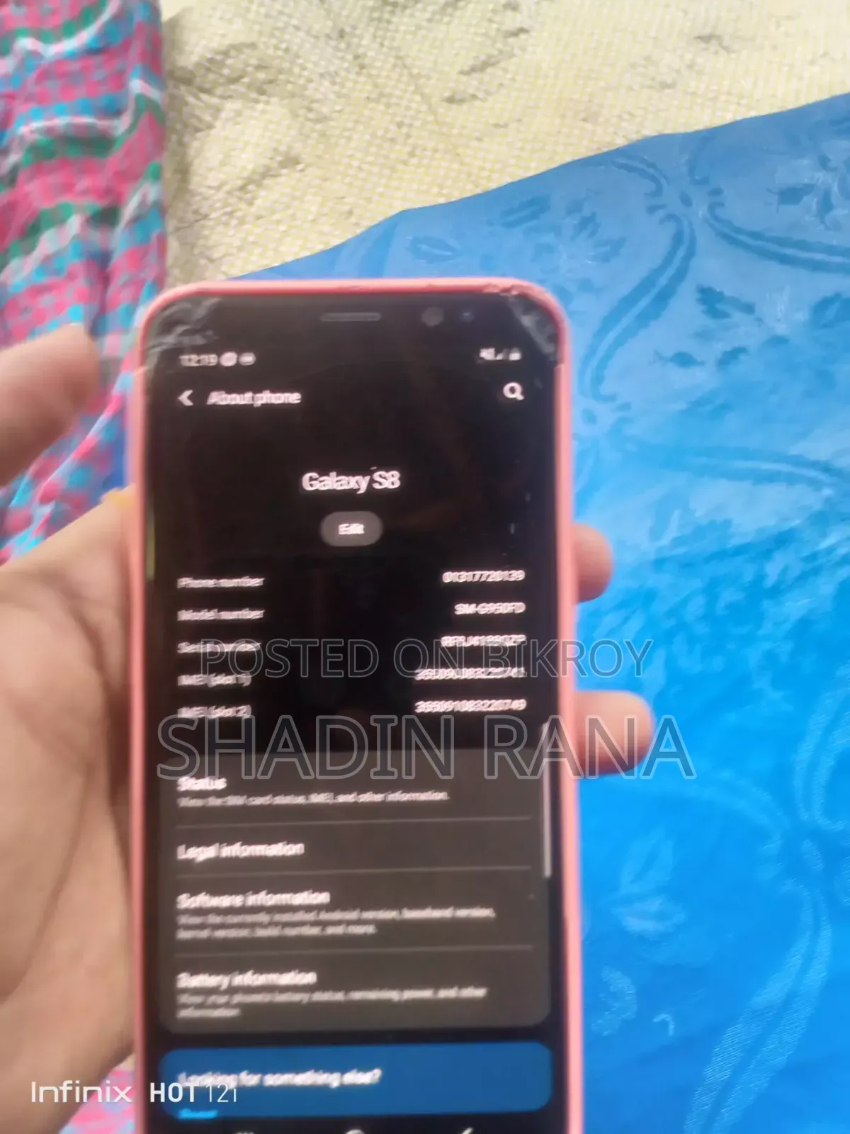 স্যামসাং গ্যালাক্সি এস৮ ৬৪ জিবি কালো