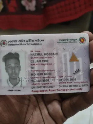 নাজমুল হোসেন