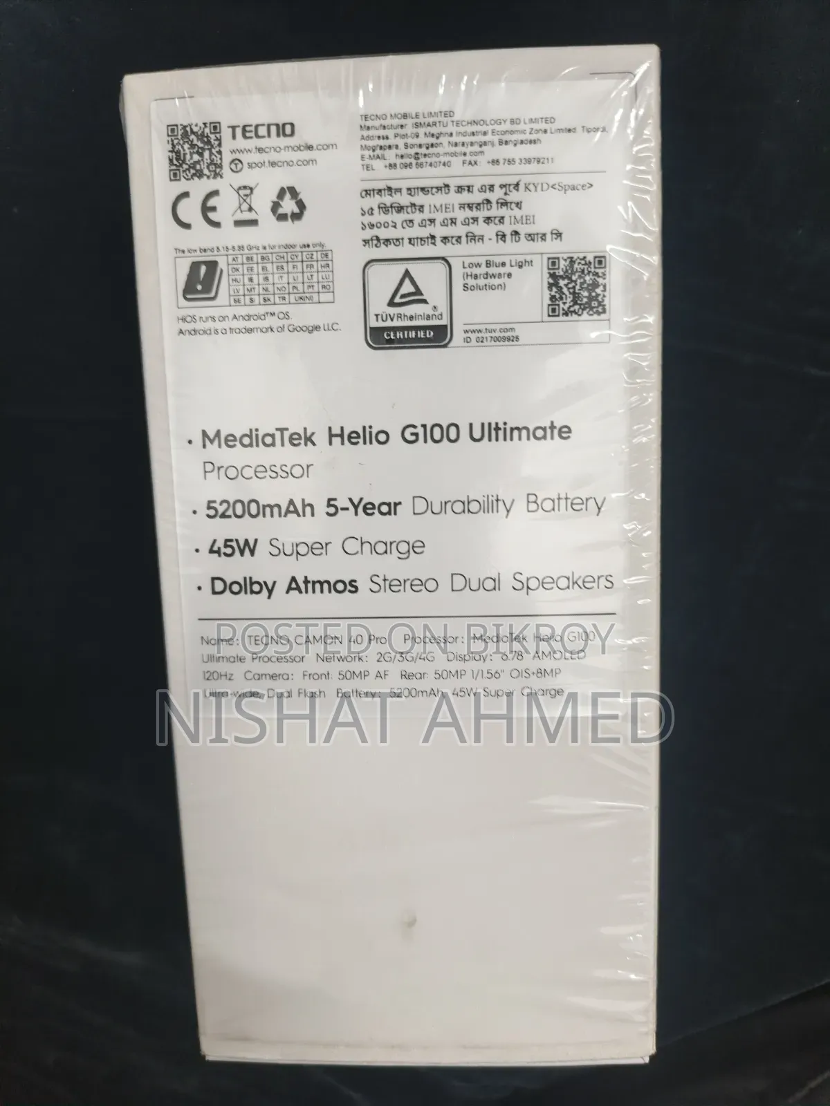 Tecno Camon 40 Pro 4G ২৫৬ জিবি ব্ল্যাক