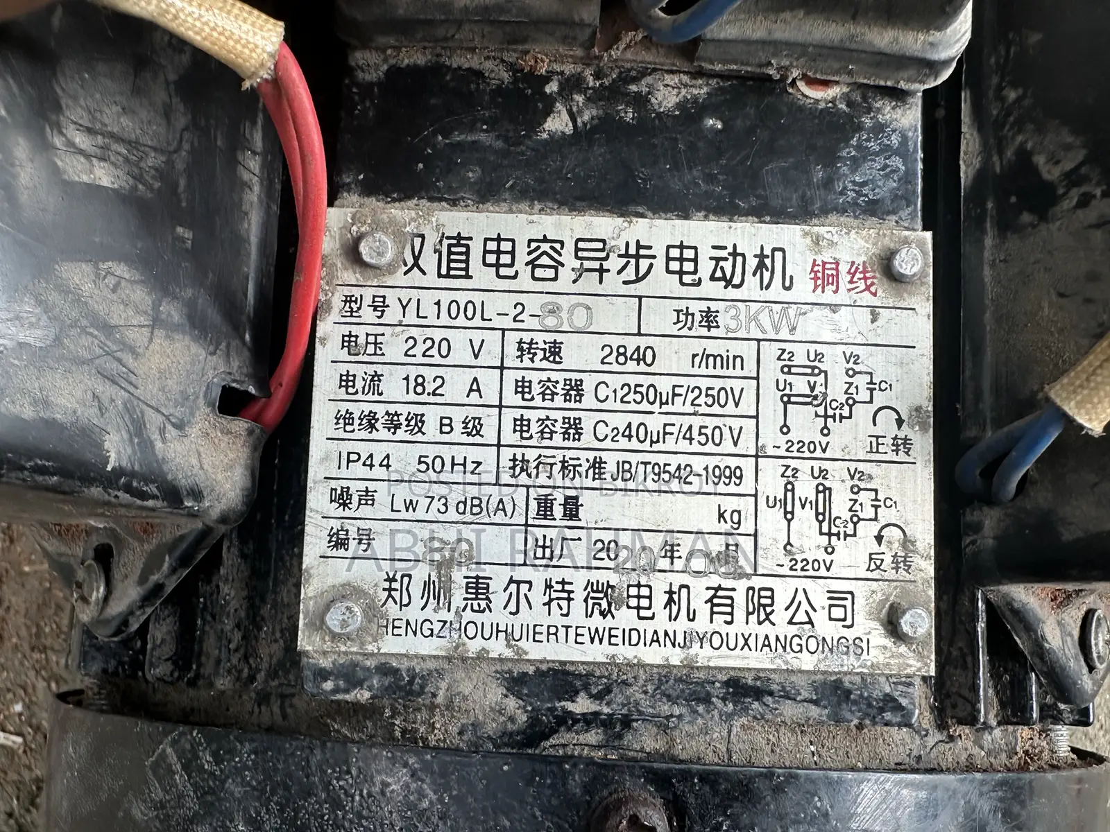 Motor Yl100l-2-80