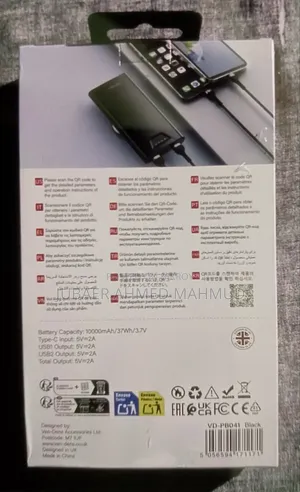 Brand New Power Bank