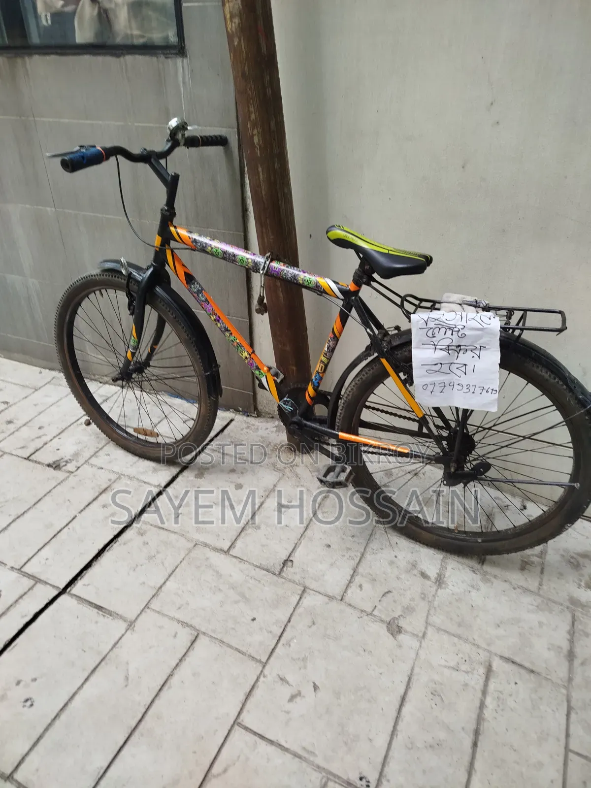 Atul Gem Cargo 2026 Brown