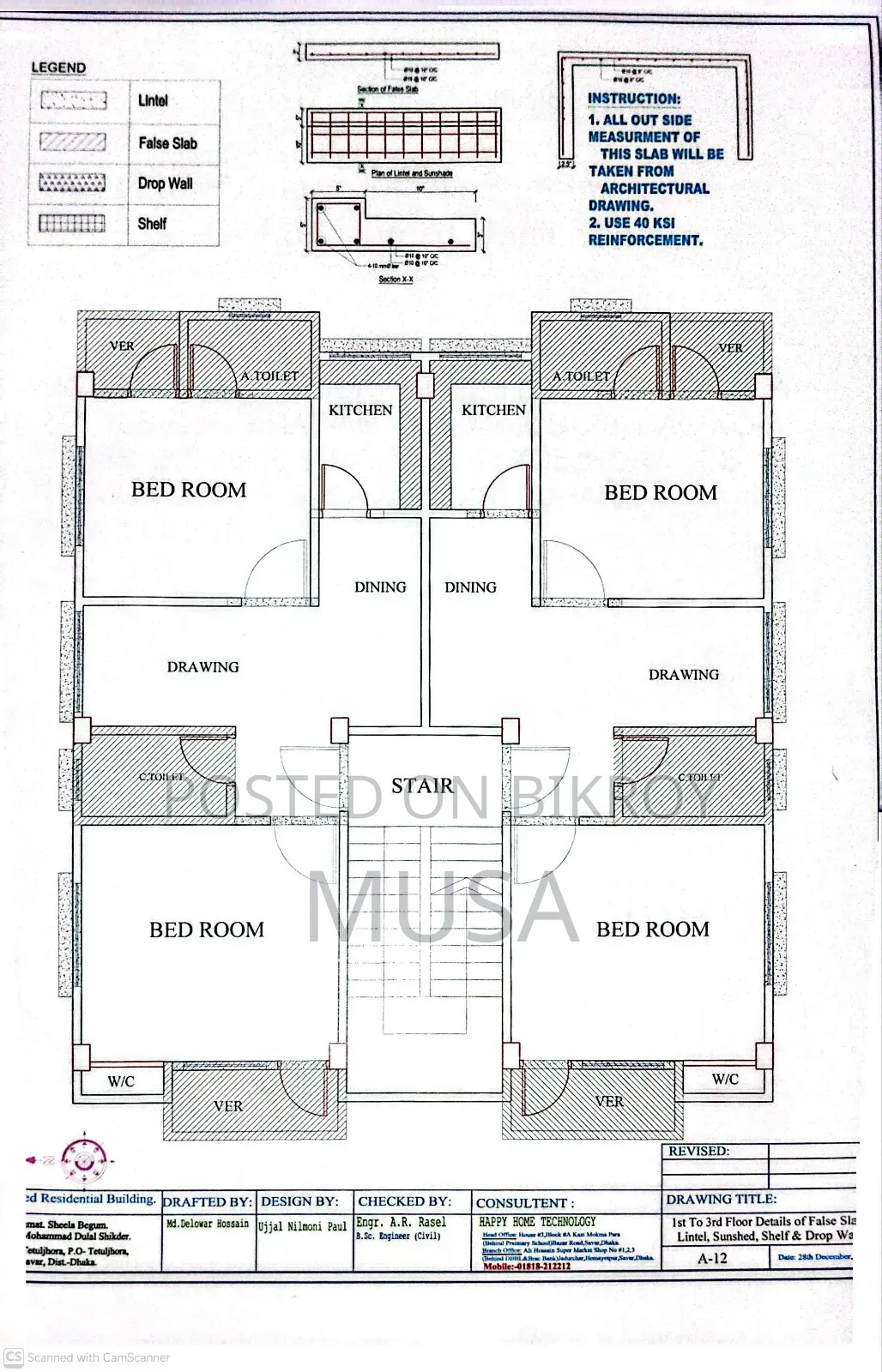 4-bedroom House in Savar for sale