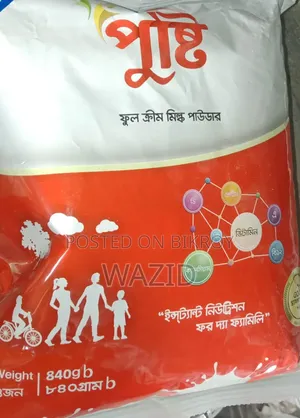 পুষ্টি ৮৪০ গ্রাম ফুল ক্রিম মিল্ক পাউডার