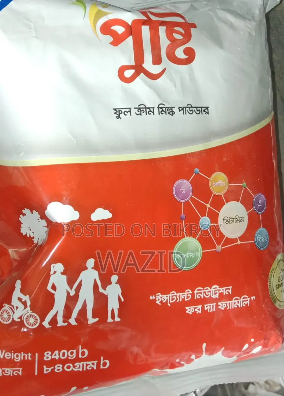 পুষ্টি ৮৪০ গ্রাম ফুল ক্রিম মিল্ক পাউডার