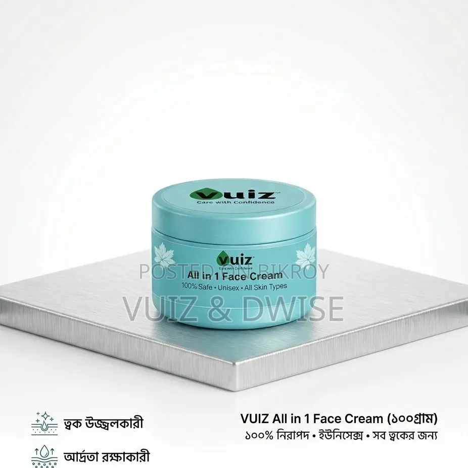 Vuiz All in 1 Moisturizing Face Cream-50gm