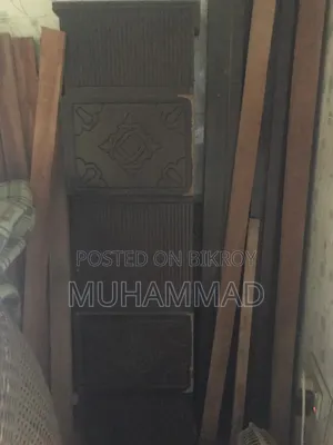 Urgent Sell
