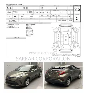 Toyota C-Hr 2022 Brown