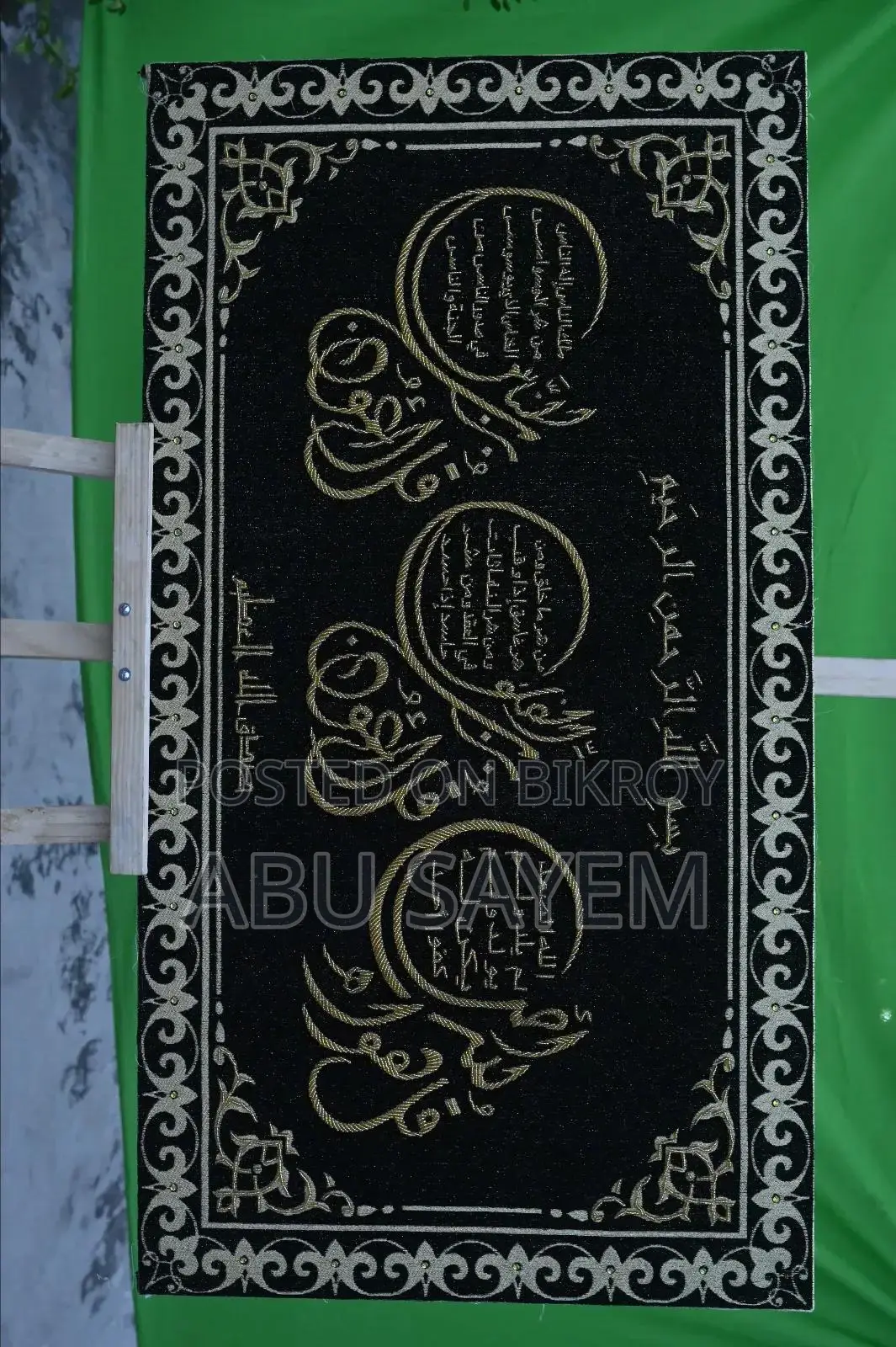 তিন কুল, Syrian Handmade Masterpiece