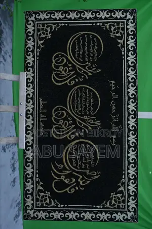 তিন কুল, Syrian Handmade Masterpiece