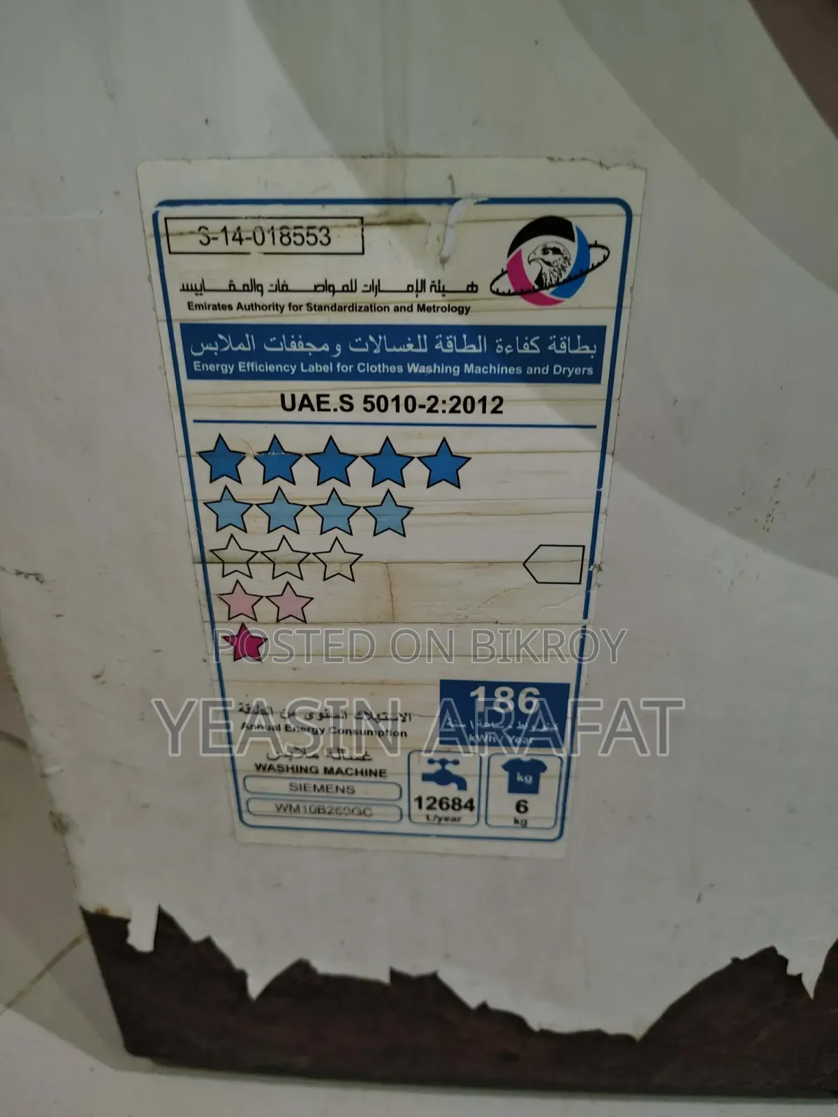 Urgent Washing Machine Sell