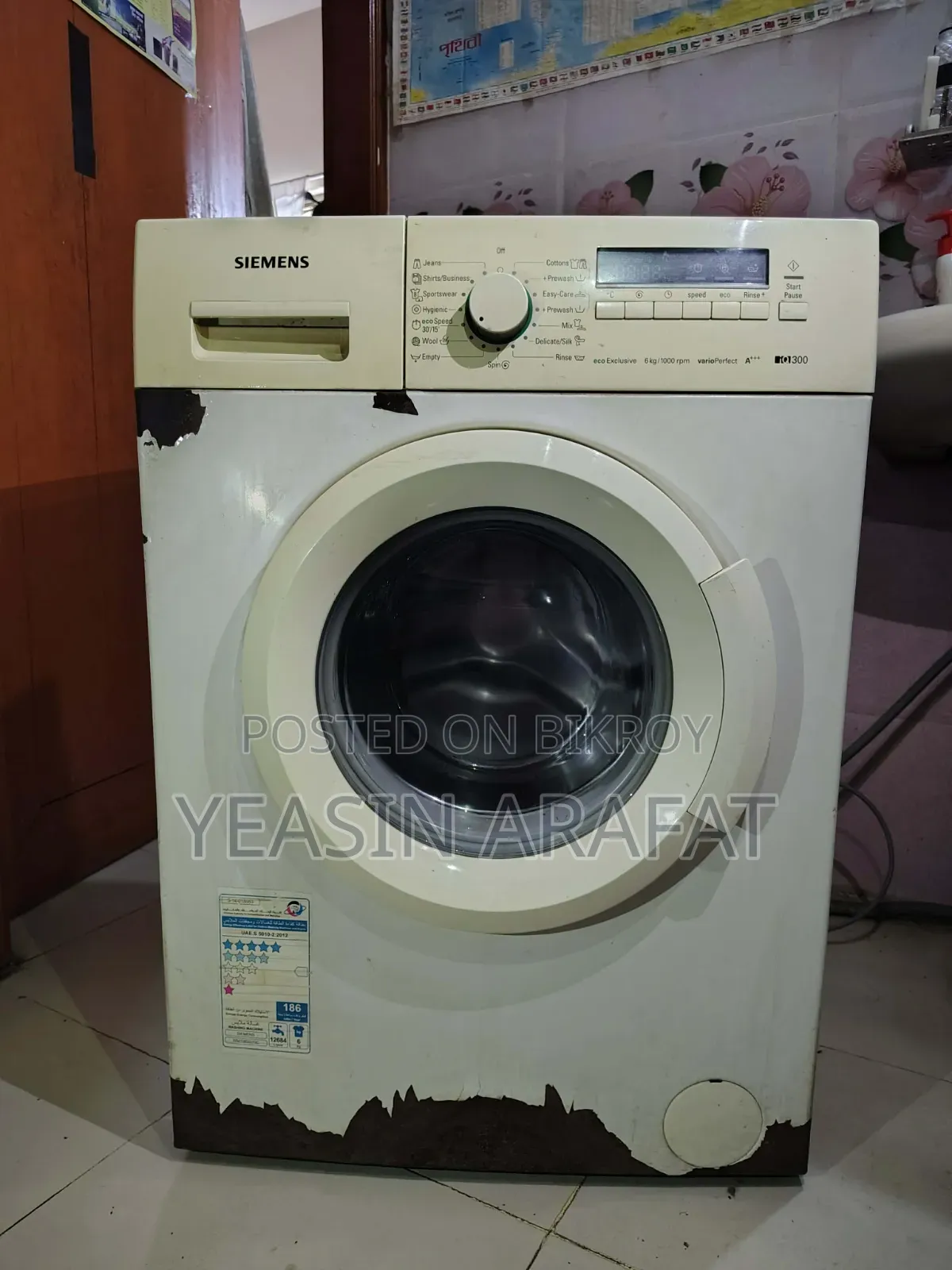 Urgent Washing Machine Sell
