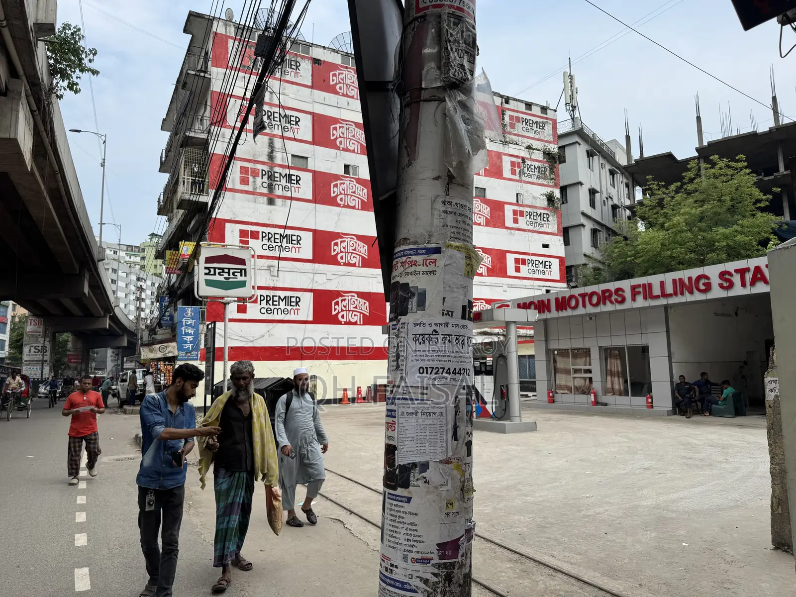 অফিস ভাড়া