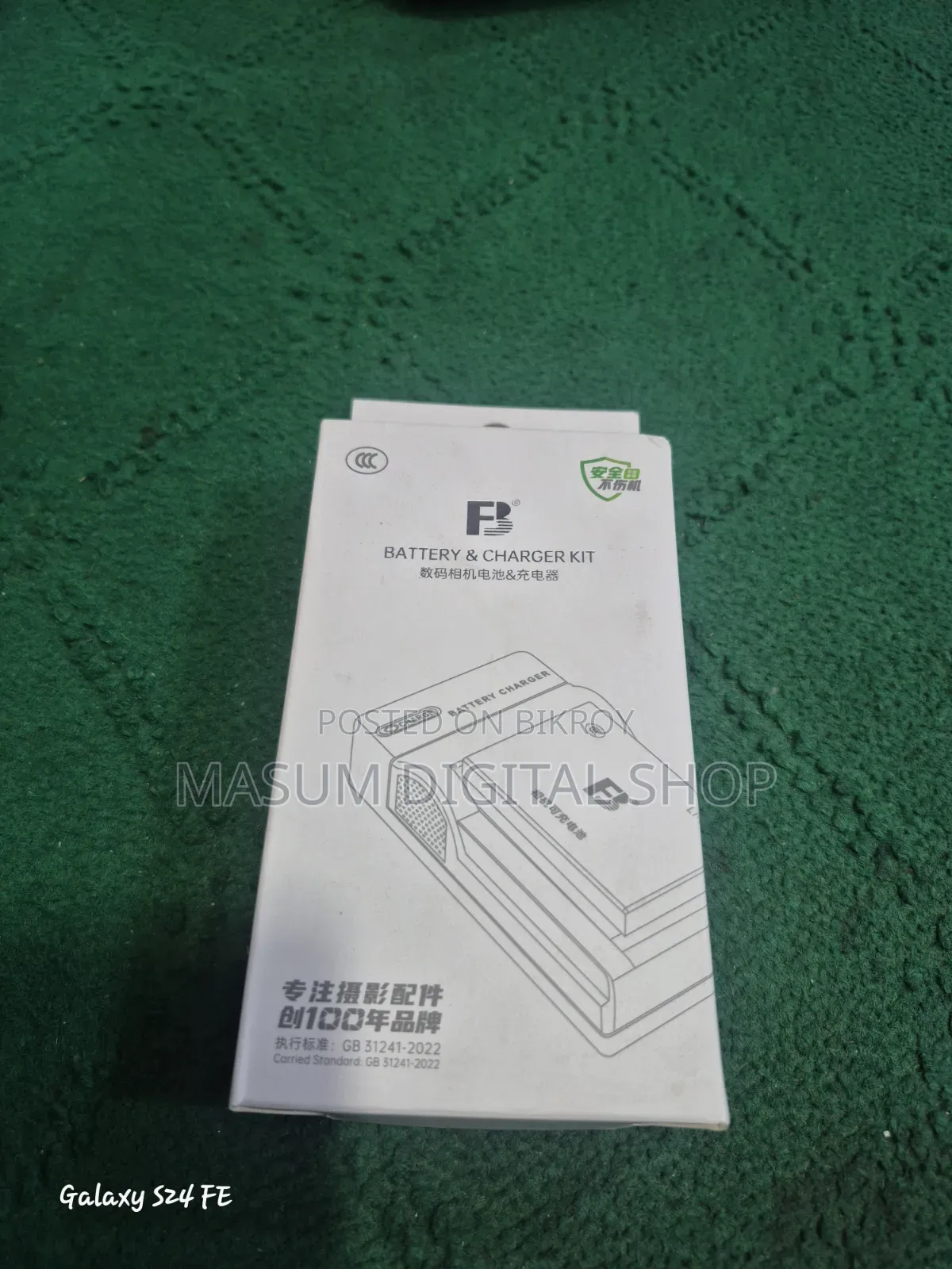 Canon 200, 250, 200 II, 250 Camera Battery FB Company