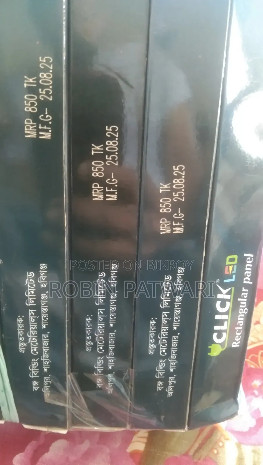 ক্লিক এলইডি লাইট বিক্রয়