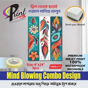 PVC Wall Board Combo | Waterproof Washable Wall Decor | 3pcs Set