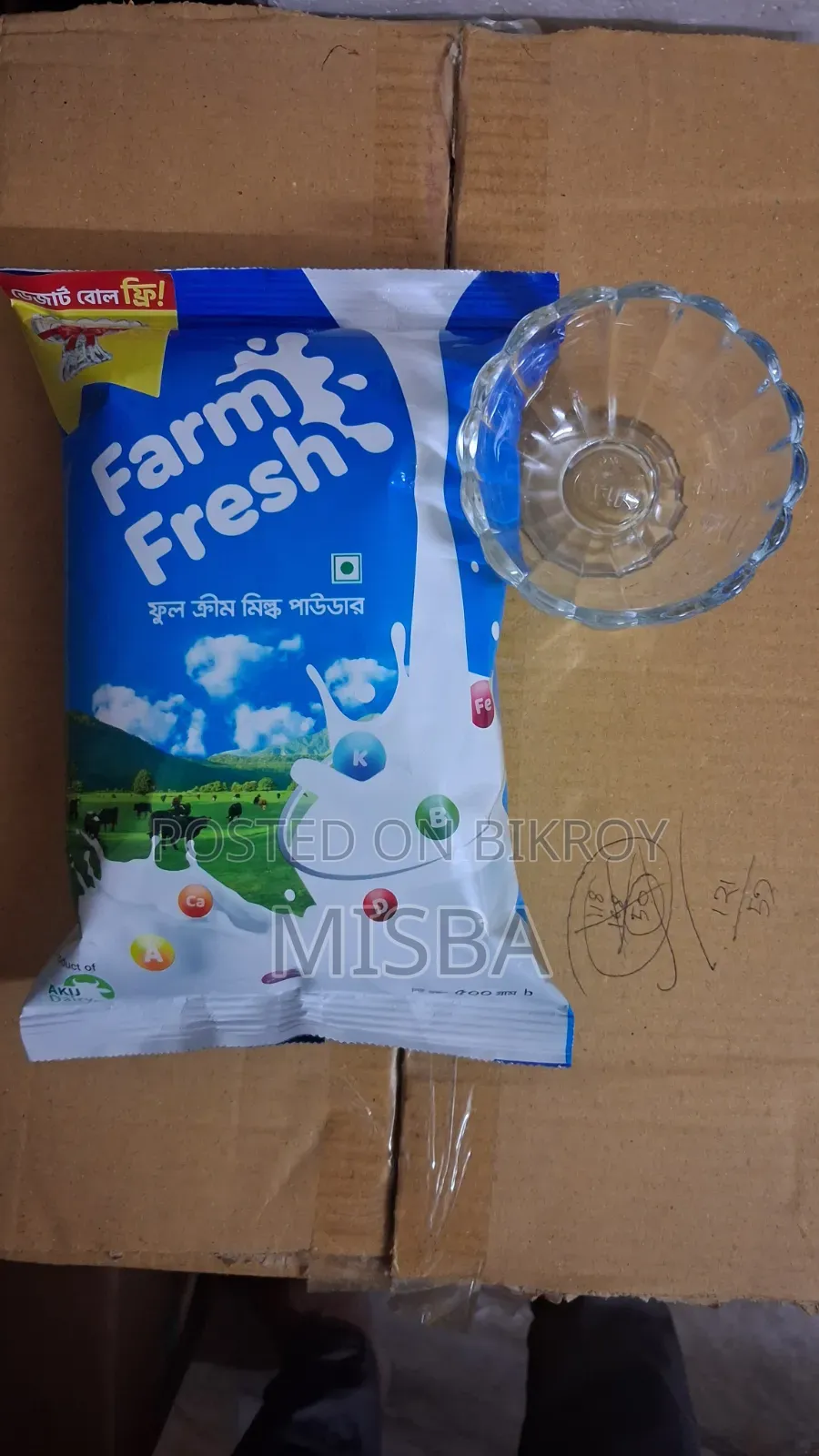 Farm Fresh Full Cream