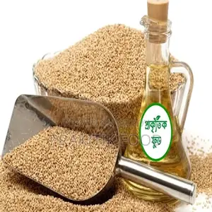 তিলের তেল ২০০ গ্রাম - Sesame Oil 200 Gm