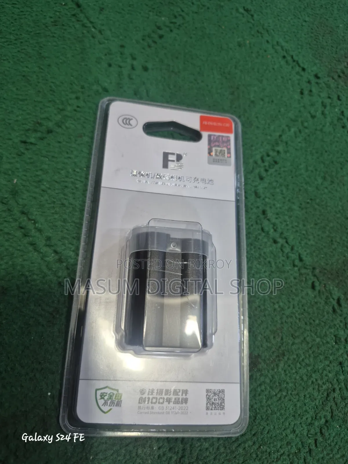 Nikon D7000, D7100, D7200, D7500, D610, D800, D750 Battery Good Quality