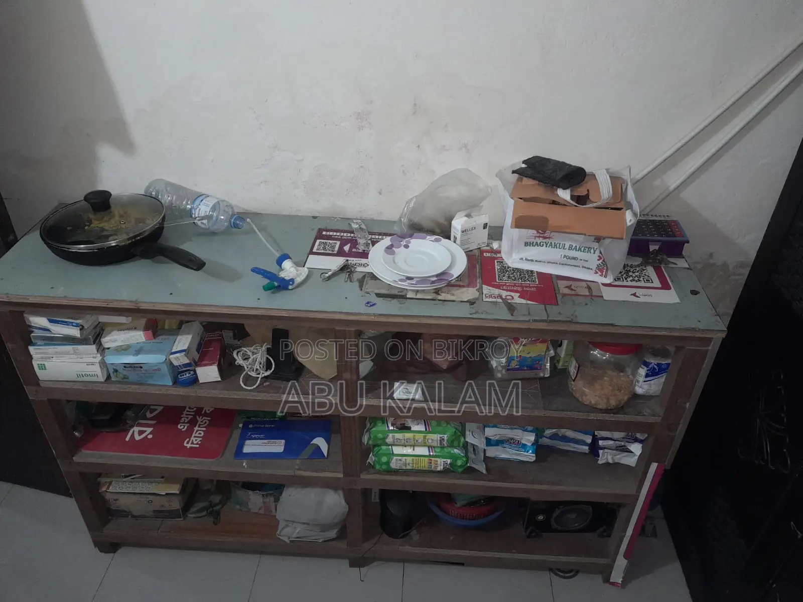 ডিসপ্লে টেবিল