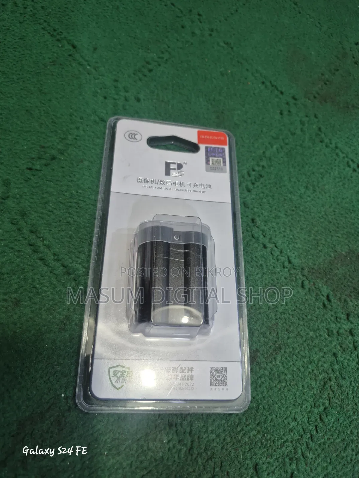Nikon D7000, D7100, D7200, D7500, D610, D800, D750 Battery Good Quality