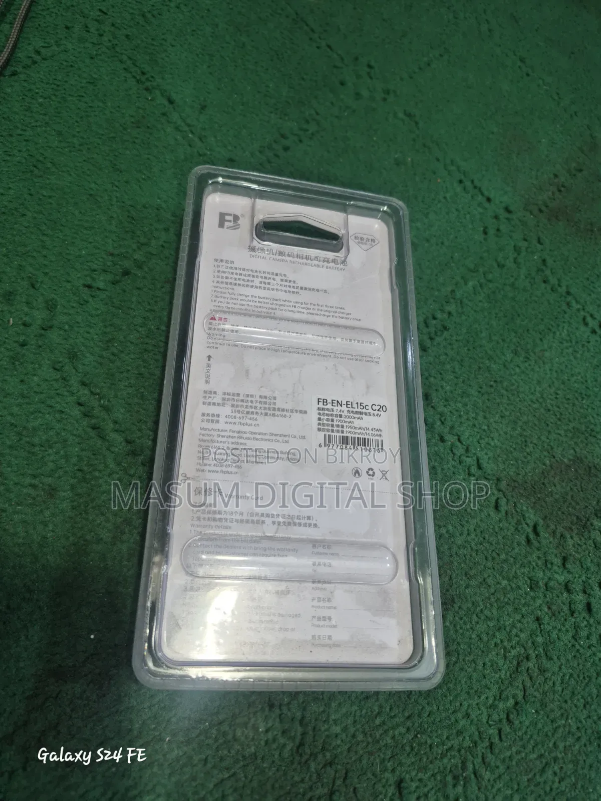 Nikon D7000, D7100, D7200, D7500, D610, D800, D750 Battery Good Quality