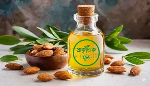 বাদামের তেল ৫০ গ্রাম - Almond Oil 50 Gm