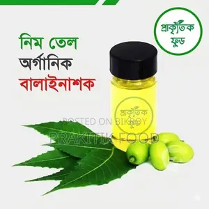নিমের তেল ১৫০ গ্রাম - Neem Oil 150 Gm