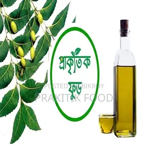 নিমের তেল ২৫০ গ্রাম - Neem Oil 250 Gm