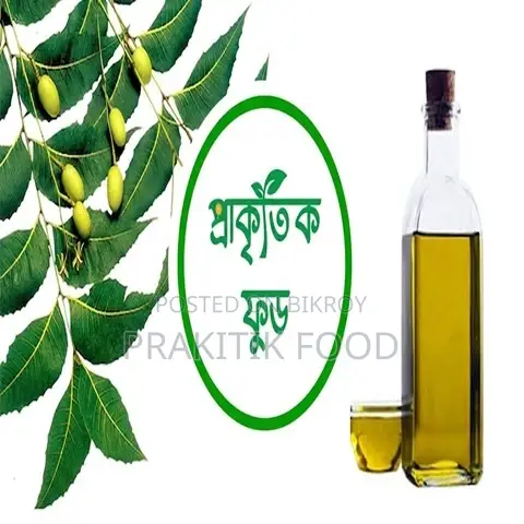 নিমের তেল ২৫০ গ্রাম - Neem Oil 250 Gm