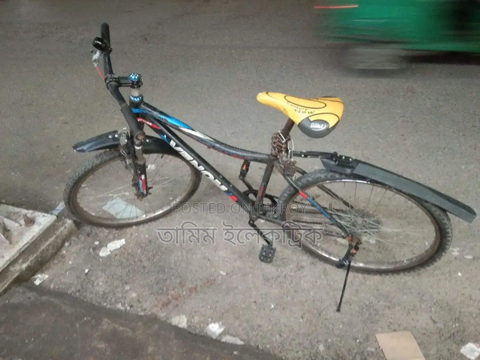 Bicycle for Sale