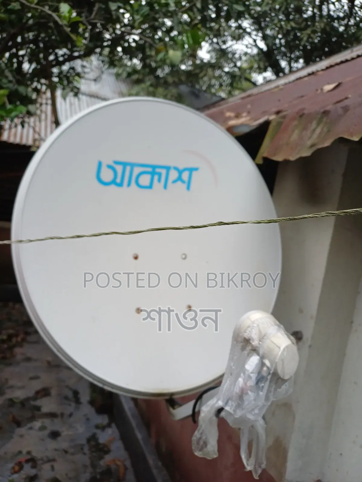 Akash DTH
