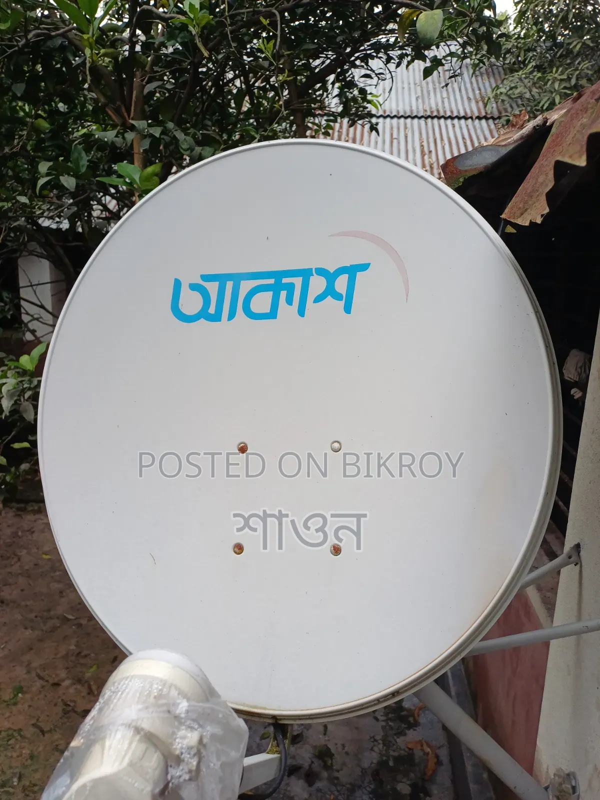 Akash DTH