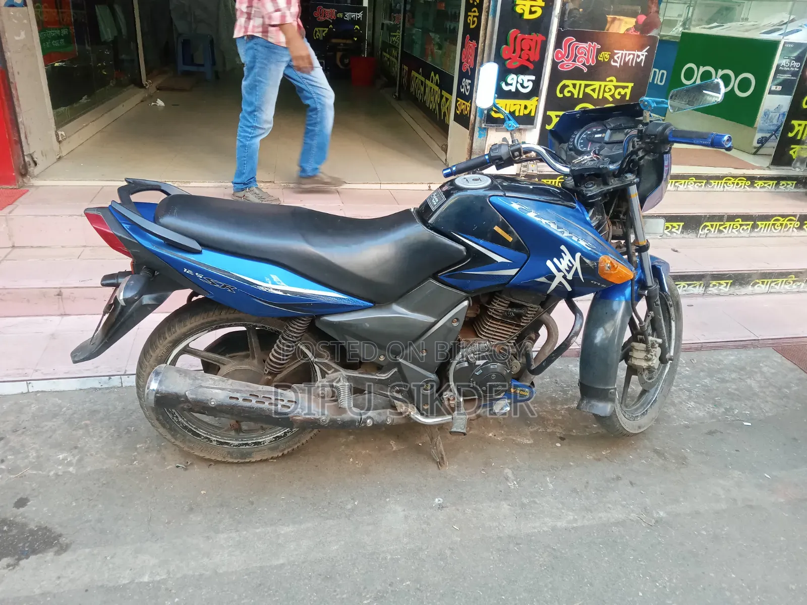 TVS 2010 Blue