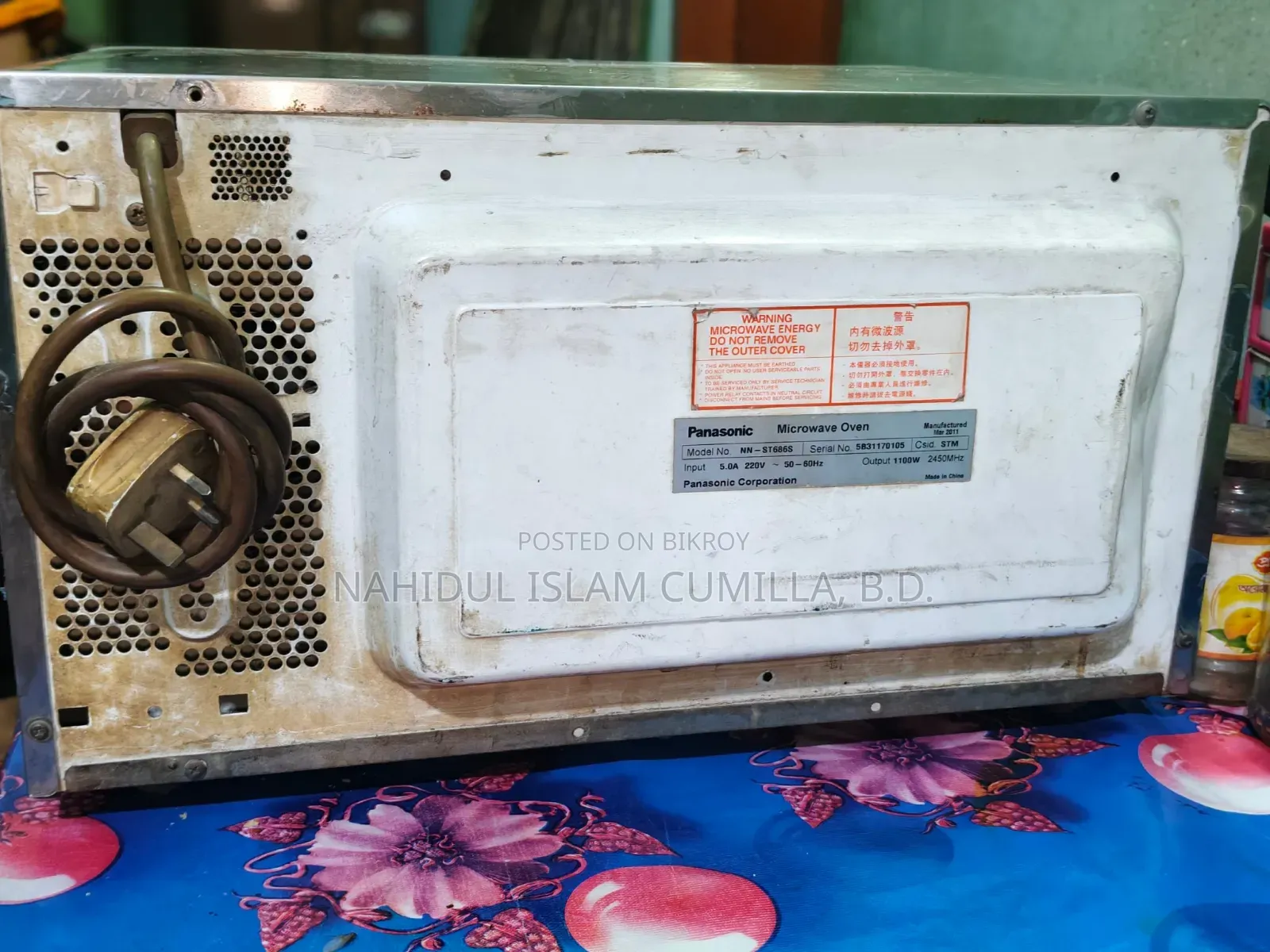 Foreign Oven