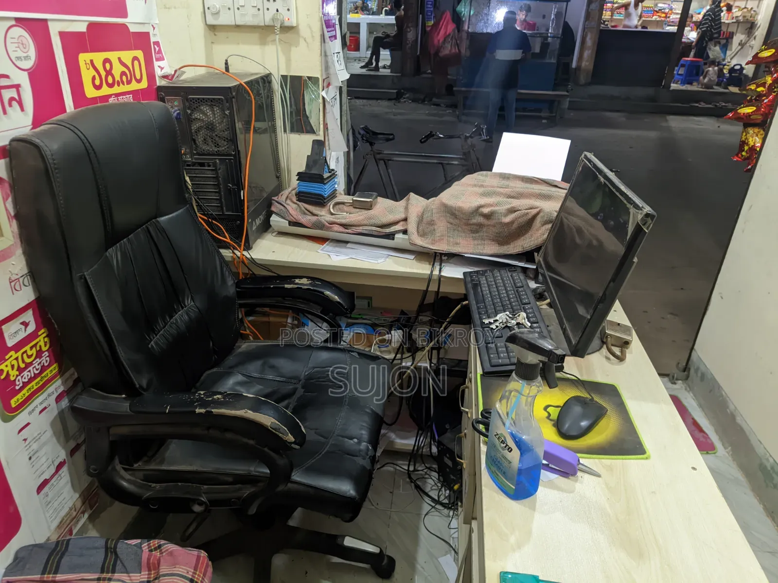 Shop For Rent