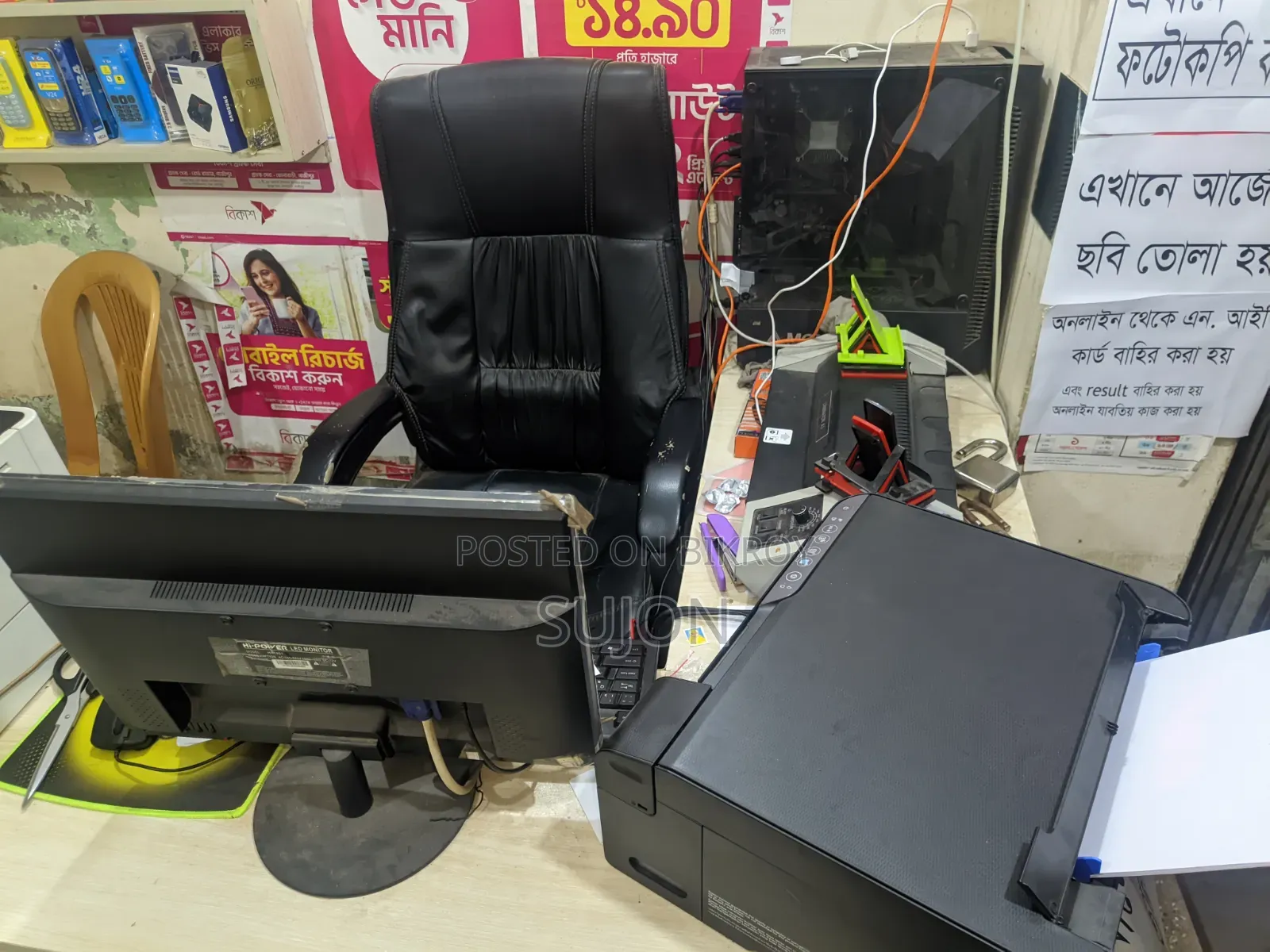 Shop For Rent